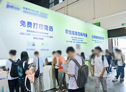 西峡县人才招聘会